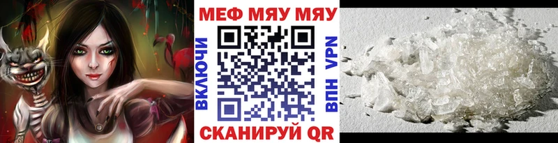 Названия наркотиков Алупка КОКАИН  МЕФ  А ПВП  ГАШИШ 