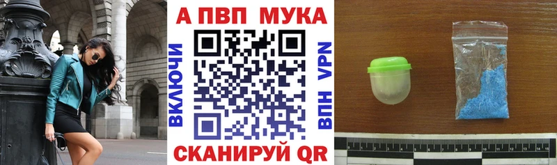 мега как войти  Алупка  Alpha PVP мука  где найти наркотики 