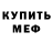 Метадон methadone Bello Morgo