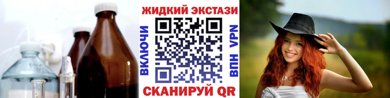Бутират BDO 33%  дарк нет официальный сайт  Алупка 