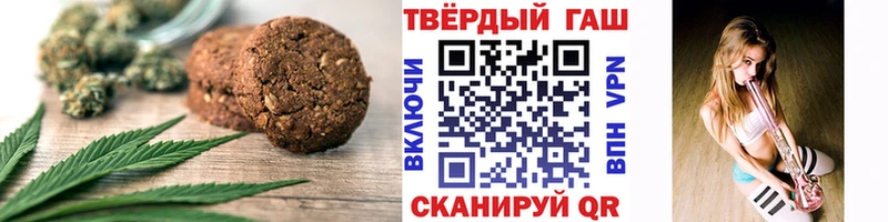 продажа наркотиков  Алупка  Canna-Cookies конопля 