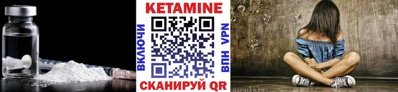 Кетамин ketamine  МЕГА tor  Алупка 
