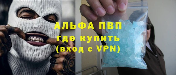 бутират Пролетарск