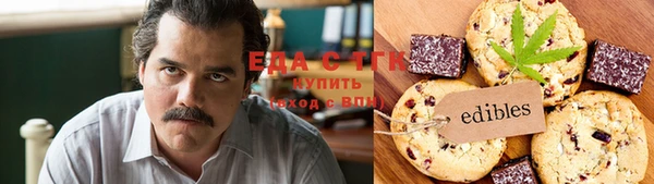 бутират Пролетарск
