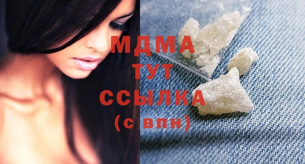 MDMA Верхнеуральск