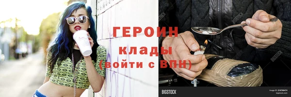 не бодяженный Протвино