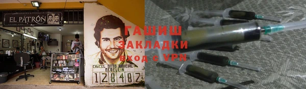 не бодяженный Протвино