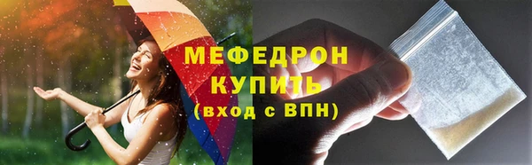 бутират Пролетарск