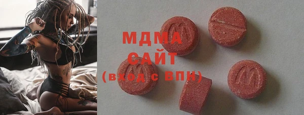 MDMA Верхнеуральск