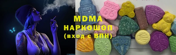 MDMA Верхнеуральск