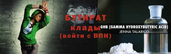 не бодяженный Протвино