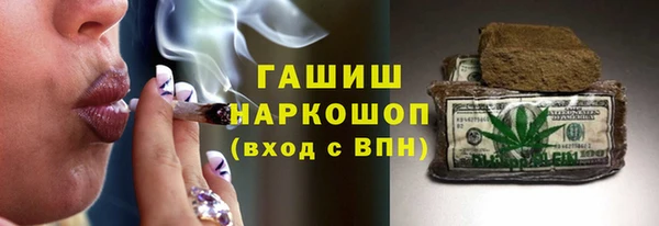 бутират Пролетарск