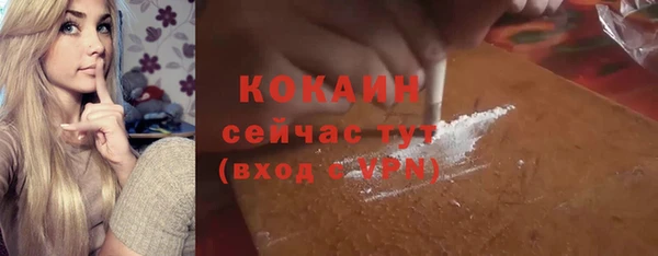 не бодяженный Протвино