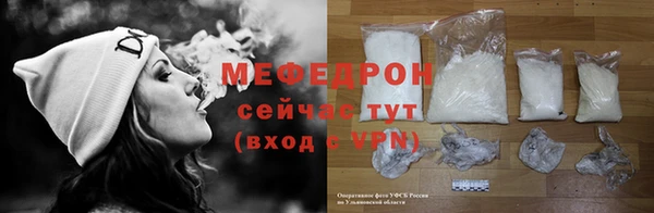 бутират Пролетарск