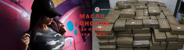PSILOCYBIN Приозерск