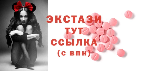 бутират Пролетарск