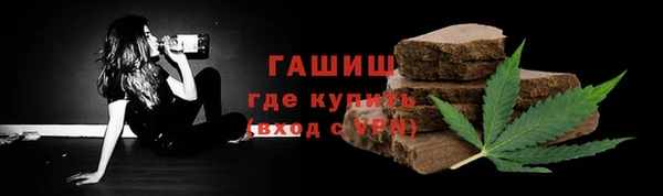 бутират Пролетарск