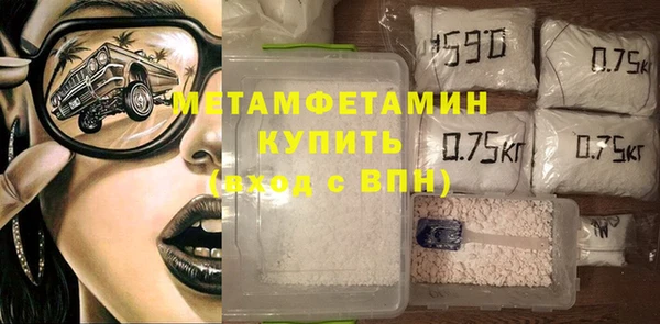 бутират Пролетарск