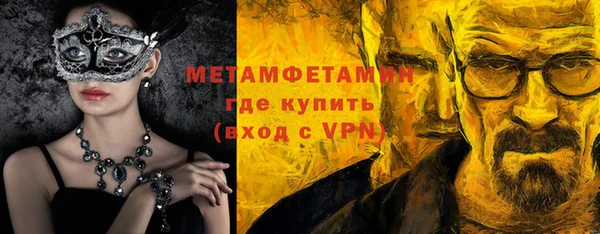 бутират Пролетарск