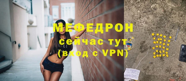 не бодяженный Протвино