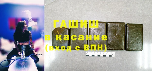 бутират Пролетарск