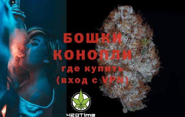 бутират Пролетарск