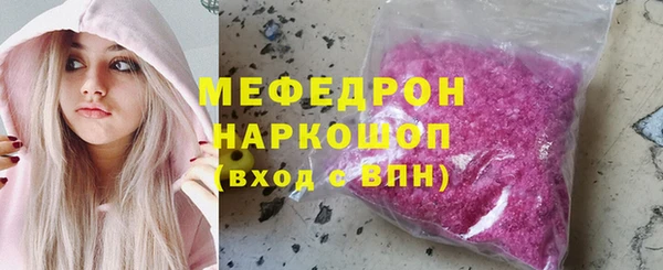 бутират Пролетарск