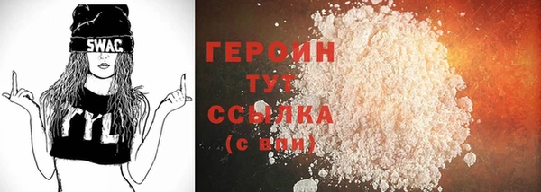 бутират Пролетарск