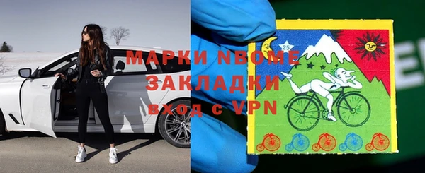 бутират Пролетарск
