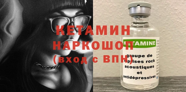 MDMA Верхнеуральск