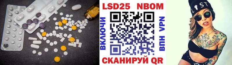 купить закладку  Алупка  маркетплейс Telegram  ЛСД экстази ecstasy 