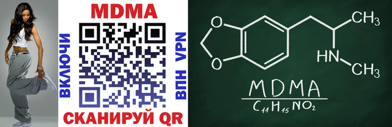 MDMA Molly  Алупка 