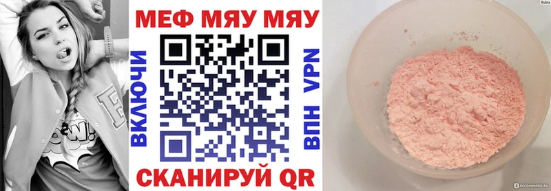 хочу наркоту  Алупка  МЕФ мука 