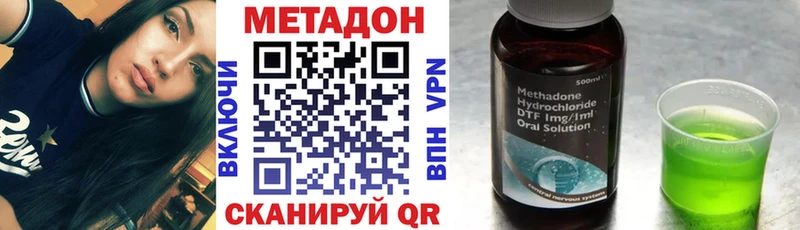 магазин    Алупка  Метадон кристалл 