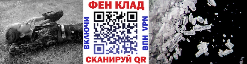 МЕГА   Алупка  Первитин Methamphetamine  купить наркотик 