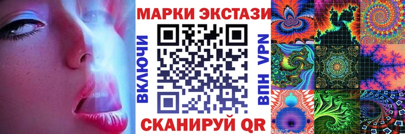 купить   мориарти состав  Марки N-bome 1500мкг  Алупка 