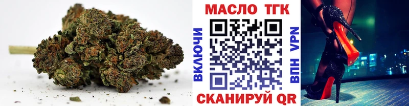 shop наркотические препараты  Алупка  ТГК жижа  купить наркотики сайты 
