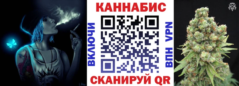 закладка  Алупка  Бошки марихуана сатива 